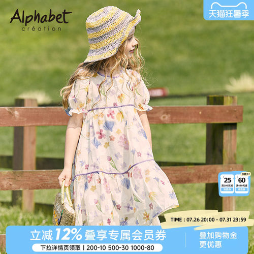 纯棉连衣裙爱法贝短袖洋气夏季
