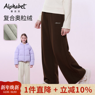 子中大儿童装 女童加绒加厚运动裤 2025冬新款 洋气直筒裤 糯米裤