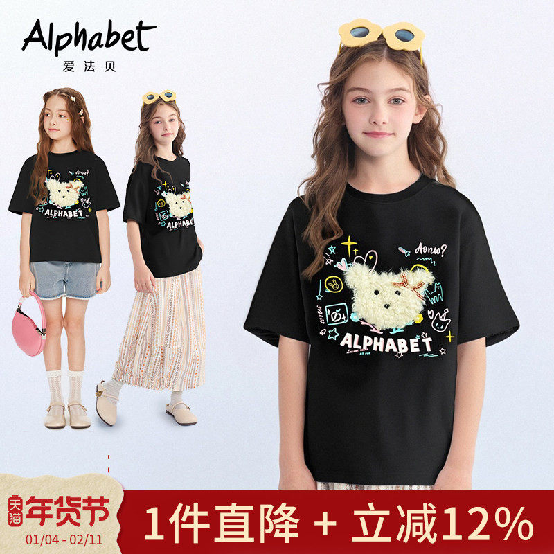 2025春夏装新款女童可爱小熊短袖t恤中大儿童装洋气体恤韩系甜美