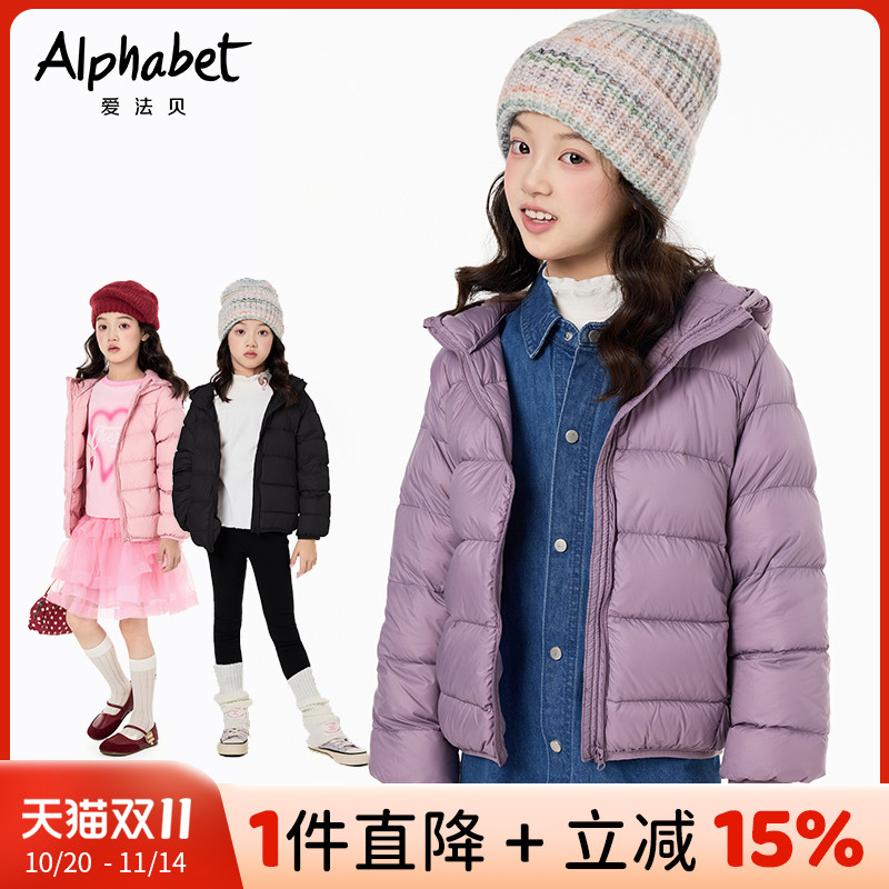 【羽绒升级】童装冬新款