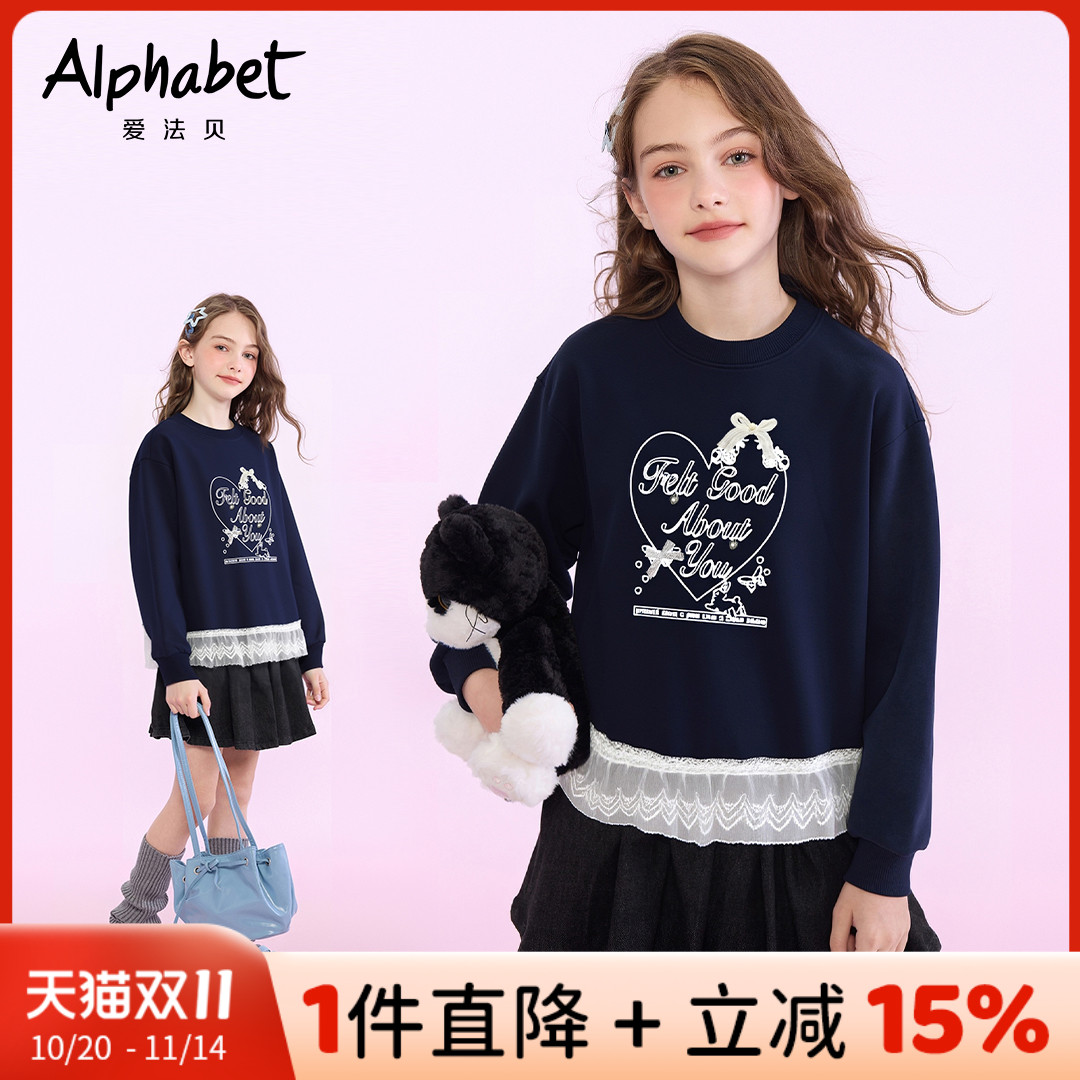 25春秋新款女童卫衣儿童洋气时髦上衣小女孩花边下摆甜美长袖潮