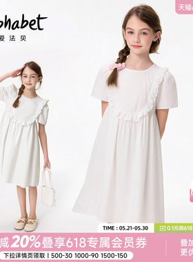 爱法贝2026女童小清新风白色衬衫连衣裙小女孩蝴蝶结短袖裙洋气