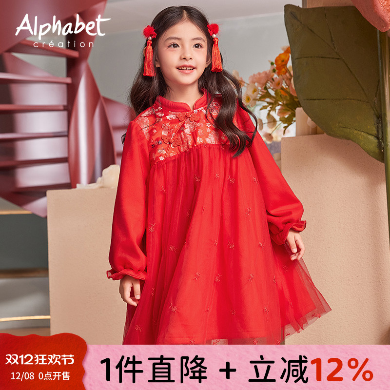 爱法贝商场同款女童原创高端汉服