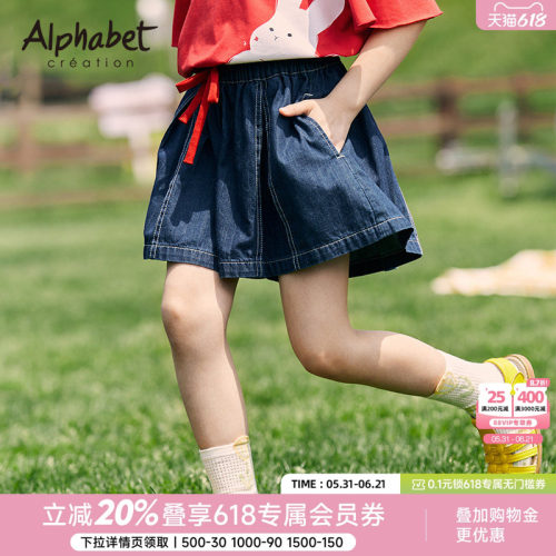 2023夏季休闲短裤爱法贝