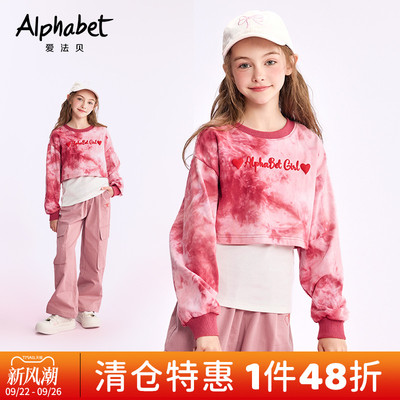 爱法贝女童春新款卫衣