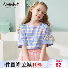 2025夏季新款女童条纹短袖t恤宽松中大儿童装上衣体恤洋气时髦潮