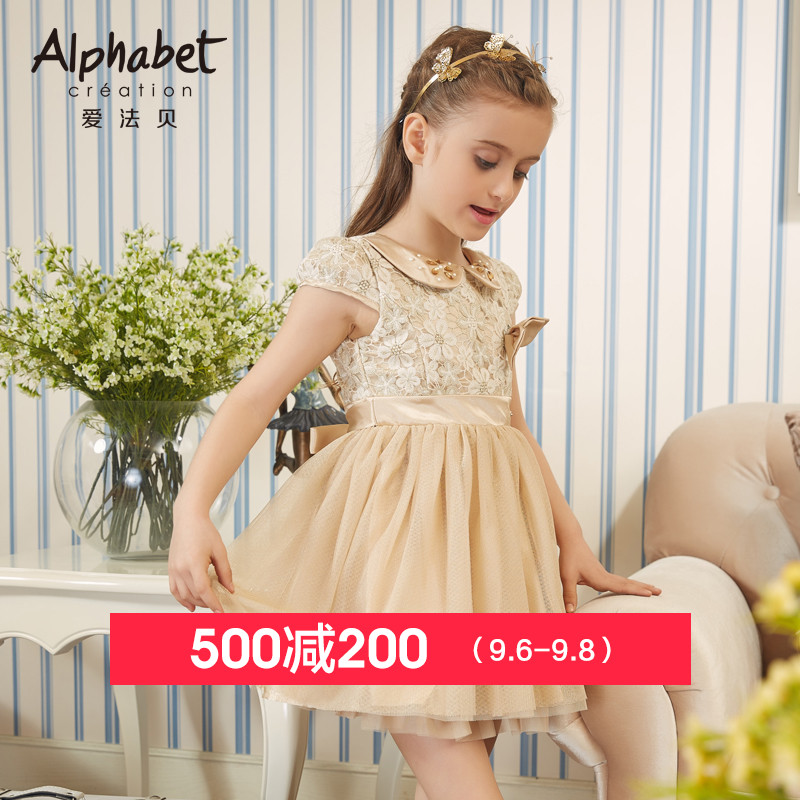 Robe enfant en polyester - Ref 2045330 Image 2