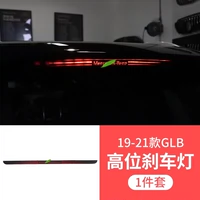 19-21 GLB High Trork Light Stickers [Mercedes Standard]