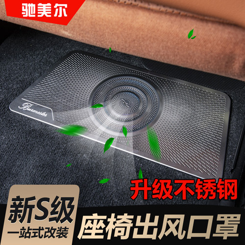 S级座下出风口不锈钢防护罩