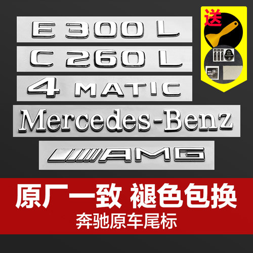 奔驰e级amg质量怎么样 奔驰e级amg口碑怎么样 小麦优选