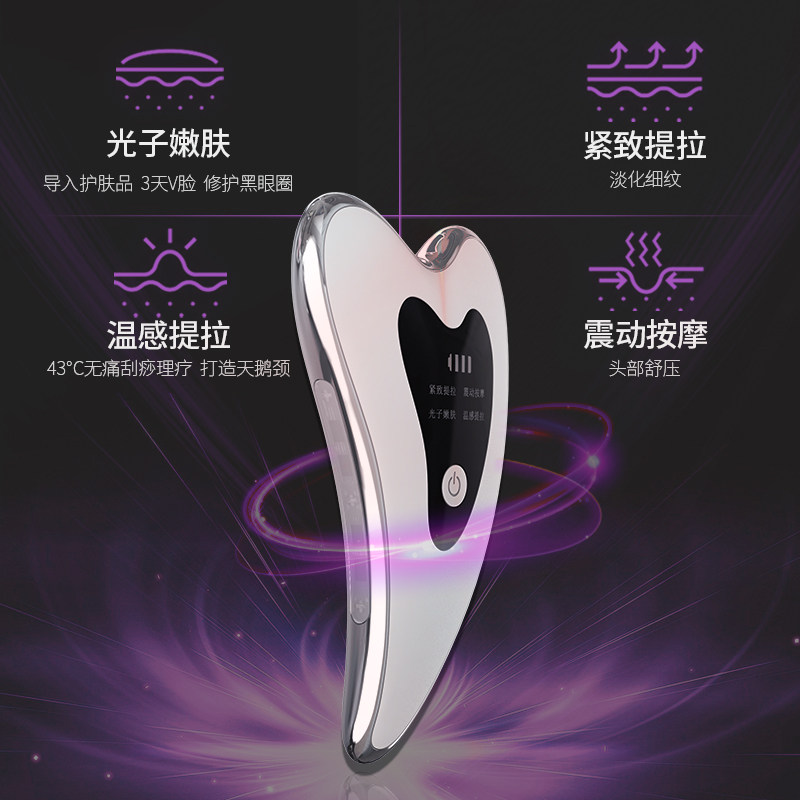 洛神时光瘦脸神器脸部按摩仪提拉紧致v脸淡化法令纹细纹美容仪