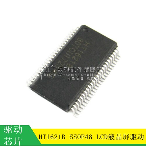 【MT】HT1621B HT1621 SSOP48 LCD液晶驱动芯片