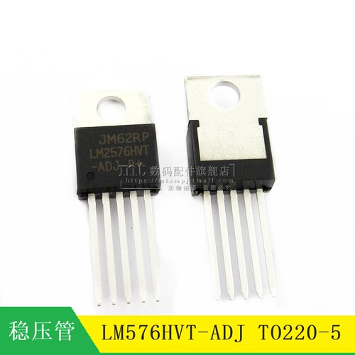 LM2576HVT-ADJTO-220-5稳压芯片