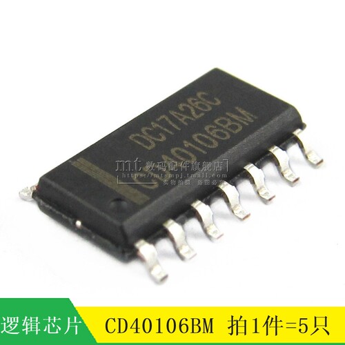 【MT】CD40106 CD40106BM SOP16 逻辑芯片 5只3.5元
