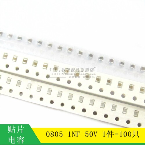 100只 贴片电容 0805 1NF 50V X7R 102 1000PF  陶瓷电容