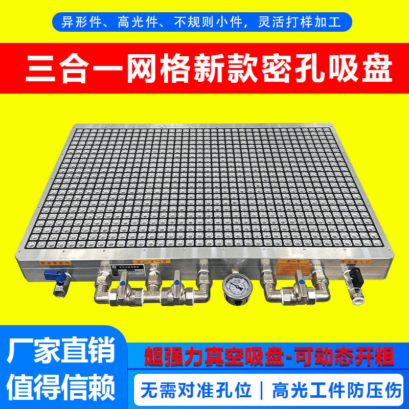 中项三合一真空吸盘POM赛钢塑胶