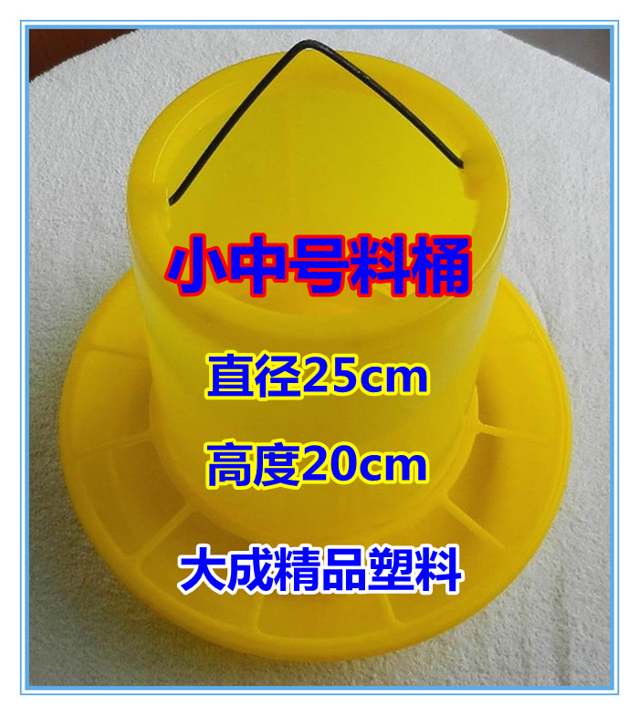 食槽小鸡鸡料桶养殖设备