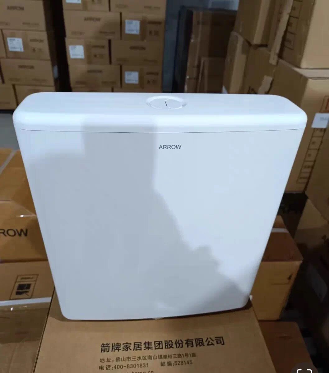 箭牌ARROW水箱正品保证壁挂卫浴水箱