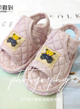 新款纯棉儿童居家学步鞋1-2-3岁宝宝室内软布底静音防滑拖鞋四季