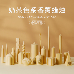 饰摆件 奶茶色长香薰蜡烛家用无烟复古小众高级氛围感浪漫烛台装