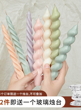 彩色螺旋弯曲扭扭长杆香薰蜡烛家用无烟氛围感桌面烛台装饰摆件