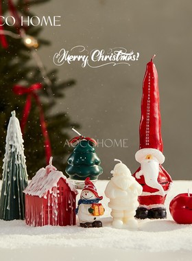 圣诞节香薰蜡烛托盘组合装饰品套装氛围感家居餐桌面烛台创意摆件