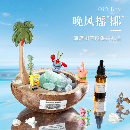 【生日礼物】晶石无火香薰礼盒