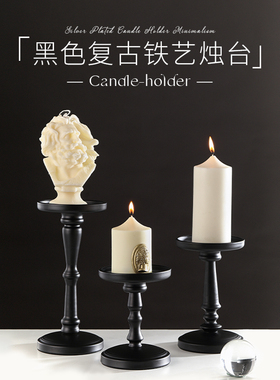 欧式宽口罗马柱黑色铁艺烛台复古香薰蜡烛台底座中古家用装饰摆件