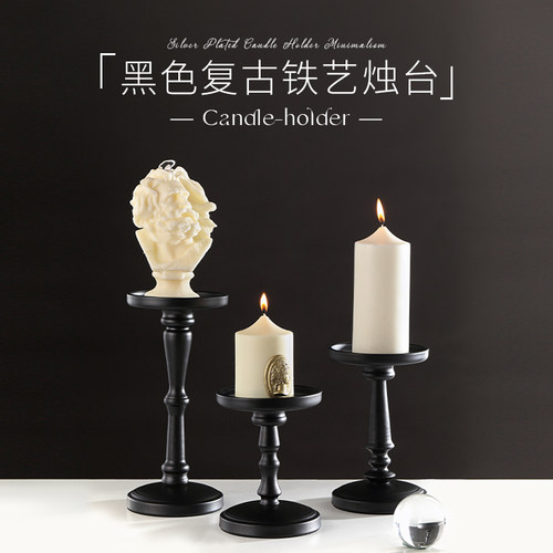 【铁艺烛台】黑色复古蜡烛台座