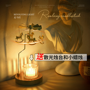 走马灯旋转木马烛台香薰蜡跑马灯烛杯托台座烛光晚餐氛围装 饰摆件