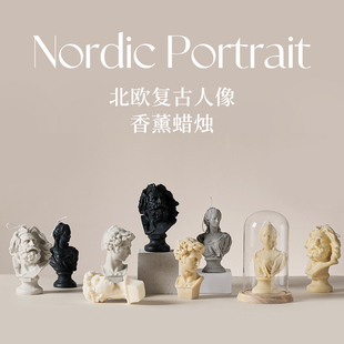 饰摆件 北欧复古人物人像香薰蜡烛礼盒小众高级礼物造型艺术香氛装