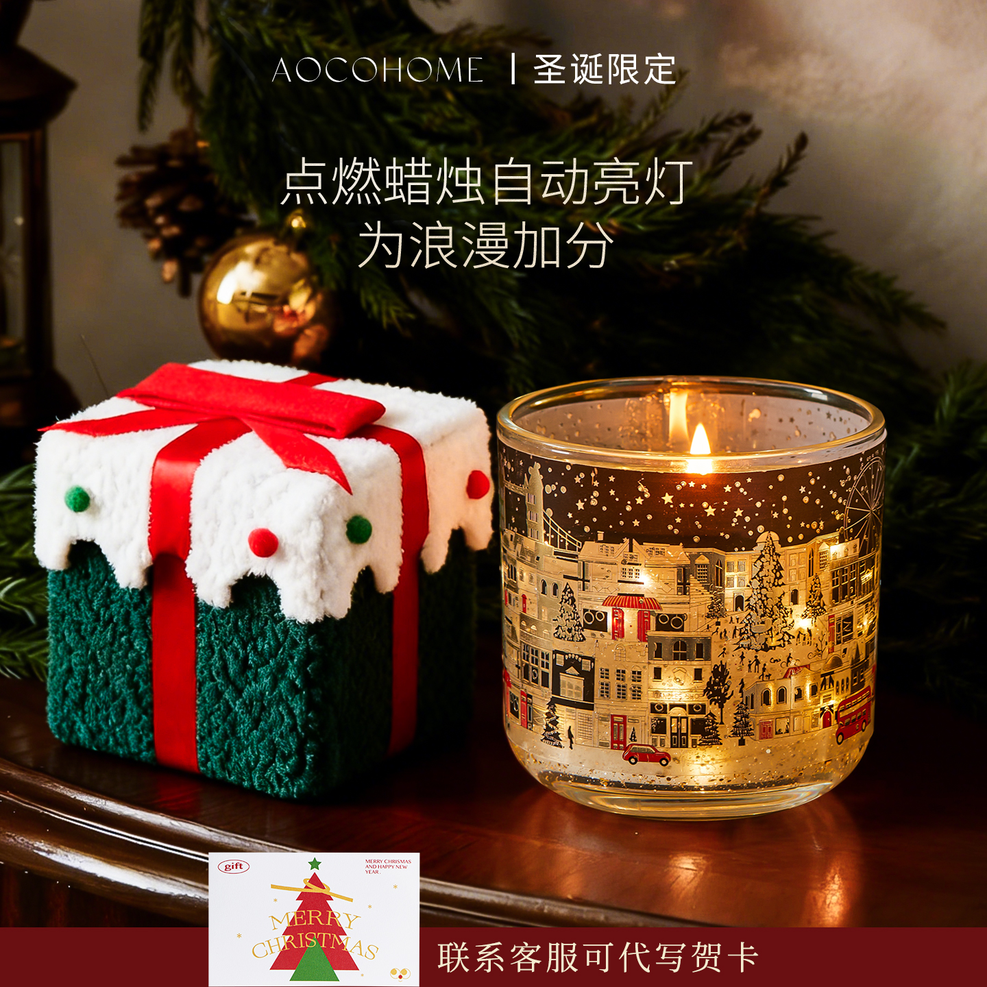 生日礼物玛莎同款香薰蜡烛礼盒