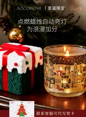 玛莎香薰蜡烛礼盒同款送女生生日新年礼物自动发光浪漫氛围伴手礼
