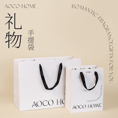AOCOHOME轻奢手提袋礼物礼品袋