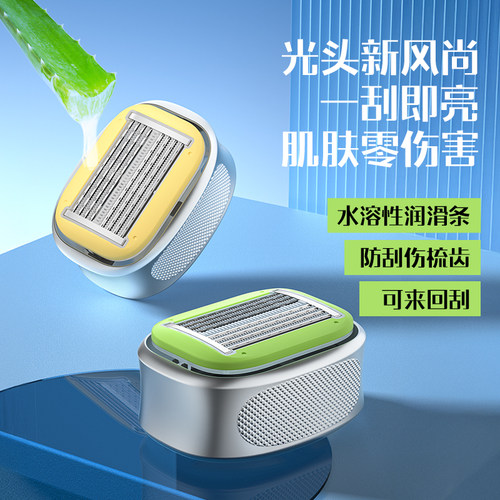 德国精工八层手动剃光头刀