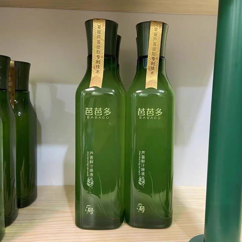 BABADO/芭芭多芦荟鲜汁原液5号400ml 5倍营养 保湿滋养 正品专卖