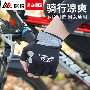 自行车手套半指防滑透气冰丝男女夏季 骑行公路山地车动感单车装 备