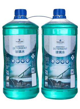 山姆代购玻璃水2.6L玻璃清洁剂
