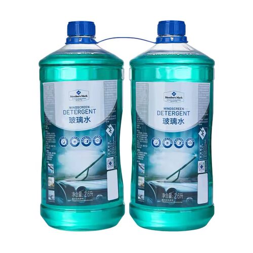山姆代购玻璃水2.6L玻璃清洁剂