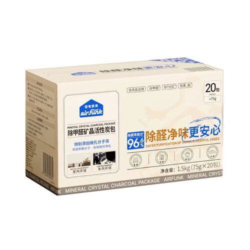 山姆AirFunk除甲醛矿晶活性炭包