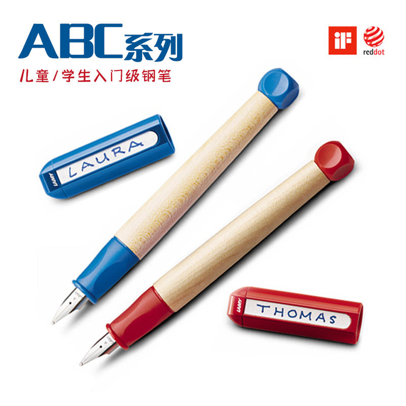 LAMY凌美儿童入门钢笔练字正姿笔