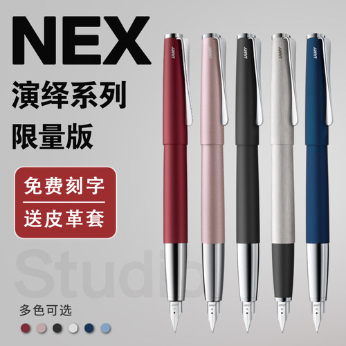 凌美LAMY限量版演绎钢笔商务办公