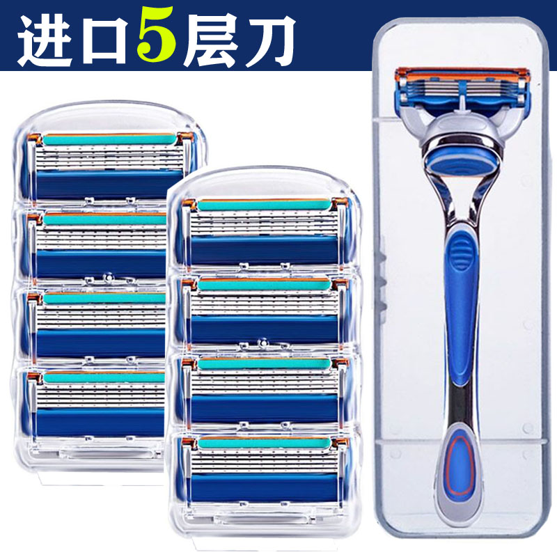 通用吉利手动刮胡刀剃须刀片刮脸