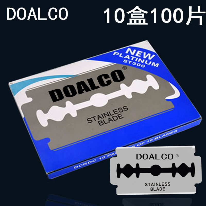 正品老式剃须刀片手动刮胡刀不锈钢双面刀片男刮脸剃须刀保险刀片