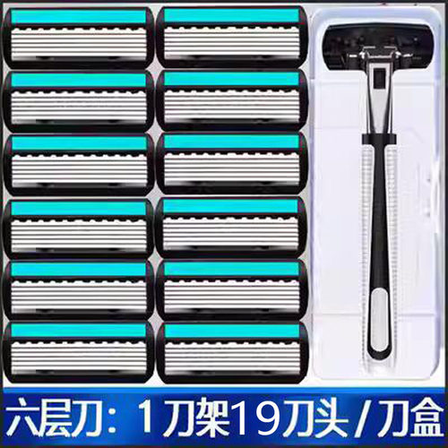吉利克手动6层剃须刀锋利实惠