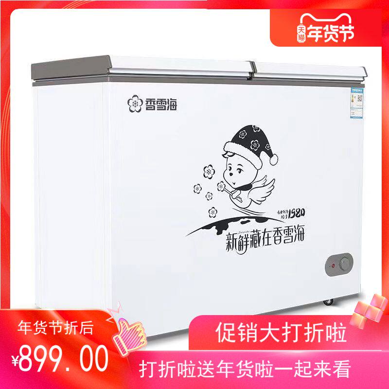 香雪海铜管新款商用冷冻冷藏保鲜食品单温直冷家用顶开门双温冰柜