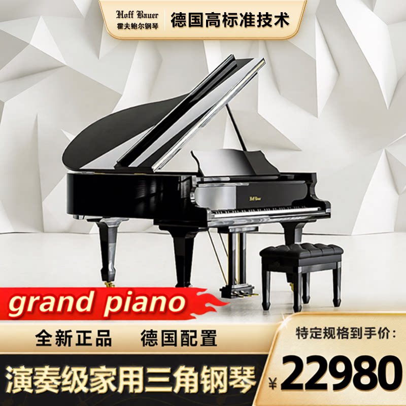 Peşəkar konsert royalı, ağaclövhəli böyük piano
