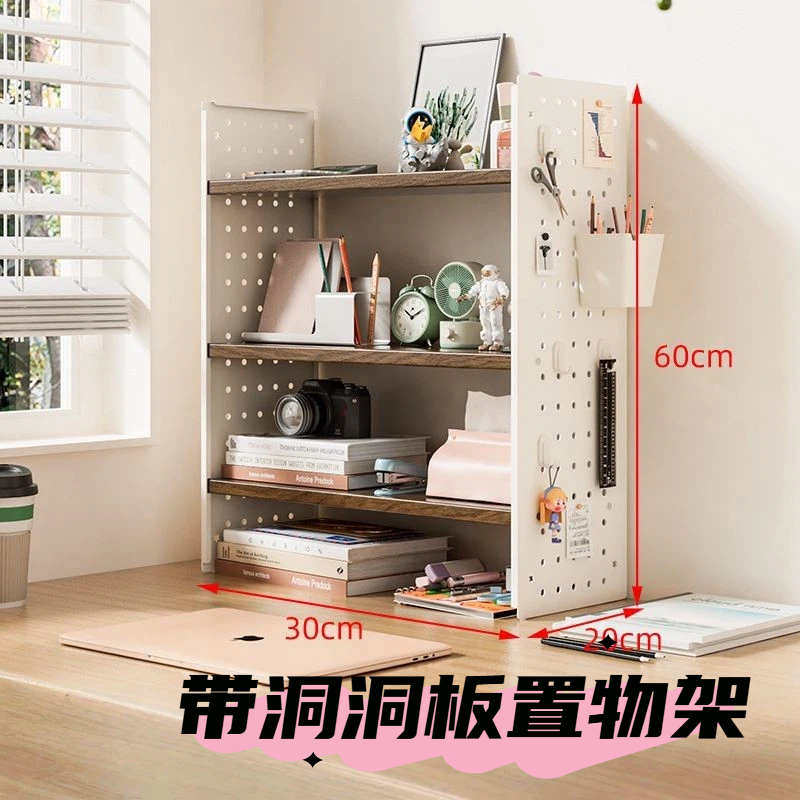 带洞洞板桌面置物架桌上书架办公室女生工位多层双层收纳整理架子