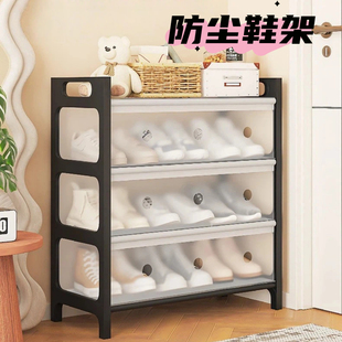 防尘款鞋架封闭式家用门口入户门收纳架子多层带门拆装小型窄鞋架