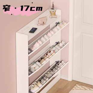 极窄17cm翻斗鞋柜多层家用门口收纳玄关柜一体超薄型入户鞋架超窄